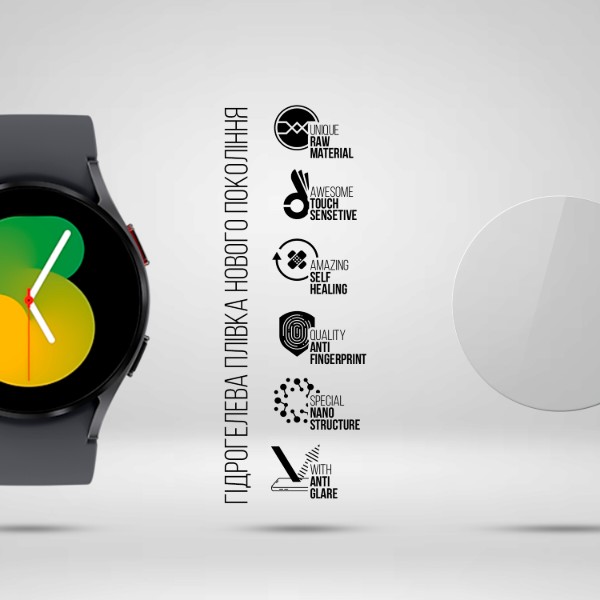 Фото - Захисна плівка для смарт-годинника Armorstandart Matte for Samsung Galaxy Watch 5/4 40mm 6 шт. (ARM92094)